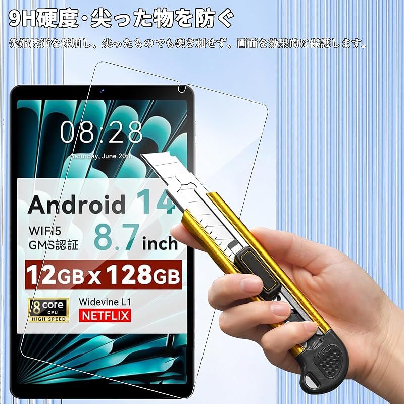 Android 14 タブレット 12GB128GB 8コアCPU 10インチ