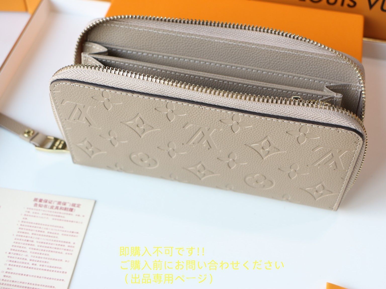 土日値下げ！Louis Vuitton 長財布 未使用品】最終値下げ LOUIS VUITTON ルイヴィトン長財布 さいふ