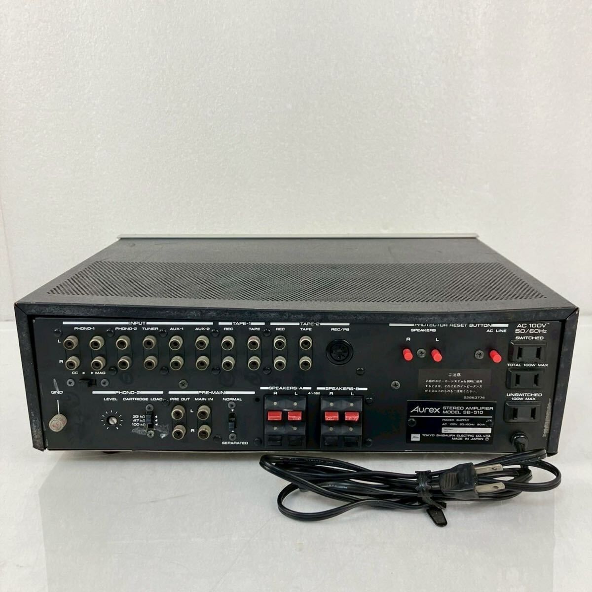  オーレックス Aurex STEREO SB-510 ステレオアンプ オーディオ機器 プリメインアンプ アンプ