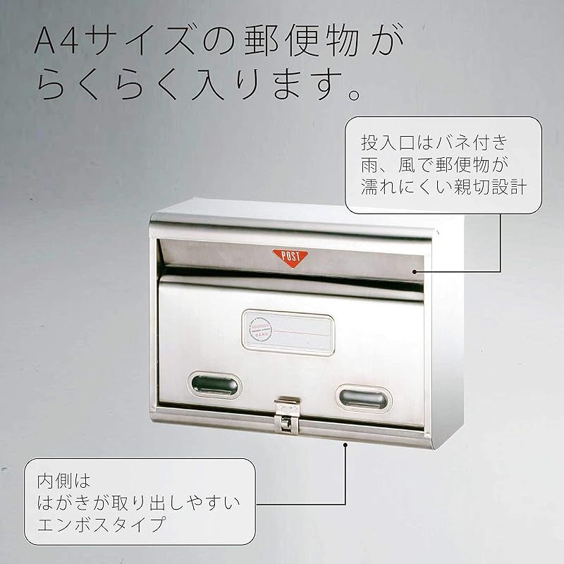 ステンレス製 A4サイズ対応