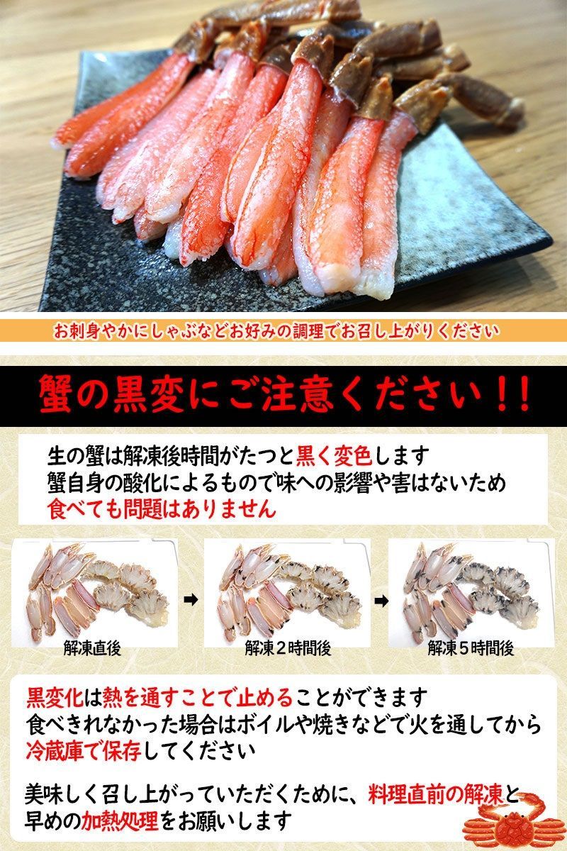 冷凍 かにカニズワイガニお歳暮potion1kg