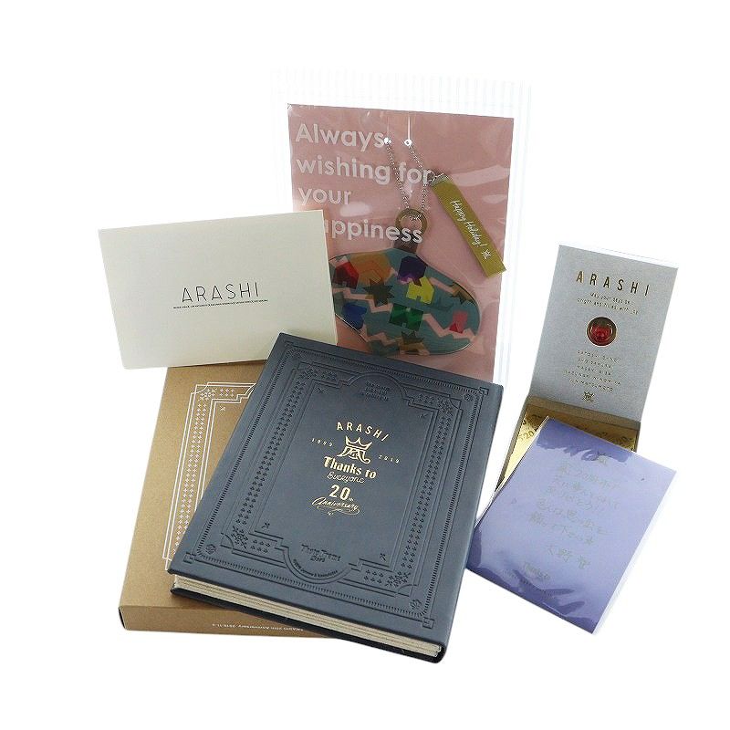 嵐 グッズ 嵐 グッズ セット 櫻井翔の通販はau PAY マーケット - FELIDAY