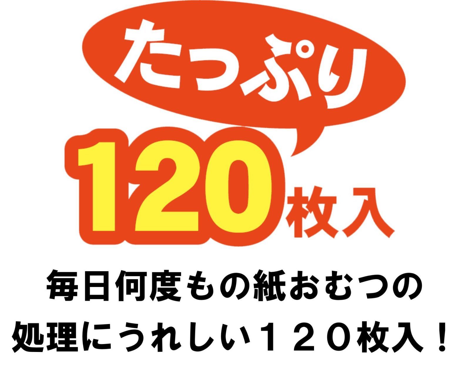 処理袋 ベビー紙オムツ