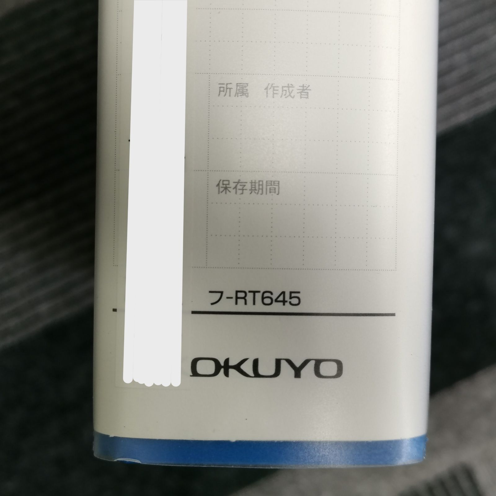 エコツインR