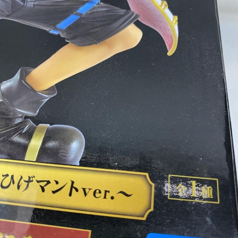 ▼▼BANDAI バンダイ 一番くじワンピース ラストワン賞 ポートガス・D・エースフィギュア ～白ひげマントver.～ 未開封 Amazon | 一番くじ ワンピース Legends over Time ラストワン賞