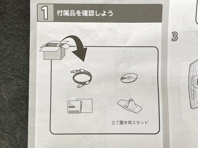 在 2