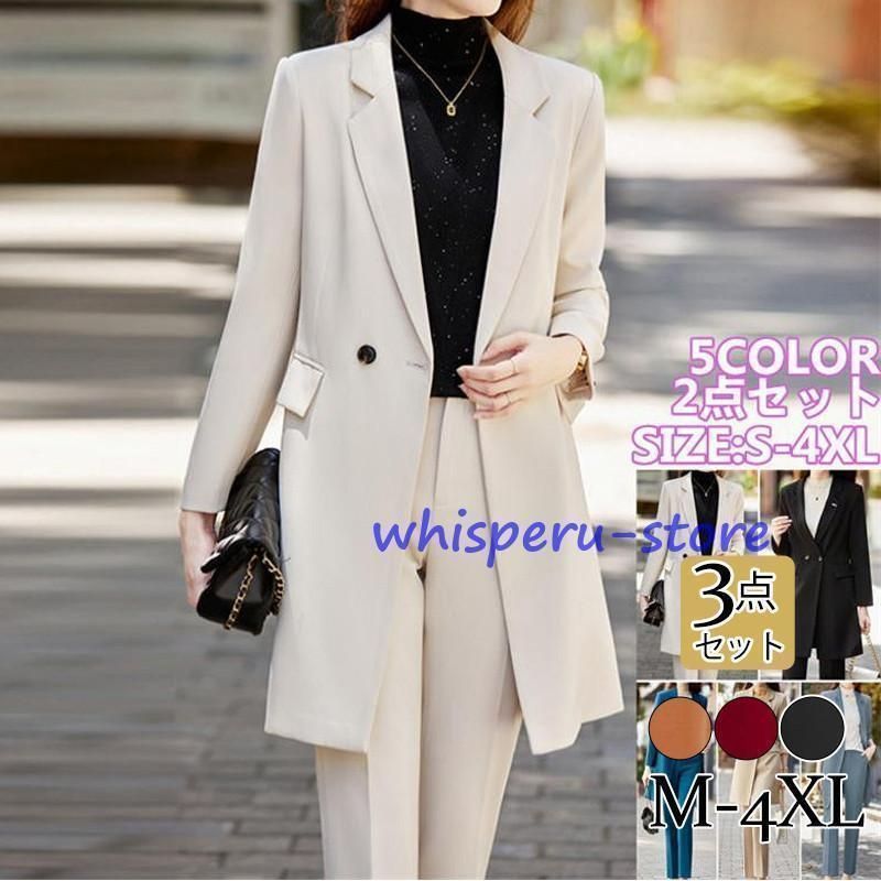 スーツ レディース パンツスーツ ビジネススーツ テーラードジャケット 2点セット 入学式 卒業式 セレモニースーツ 大きいサイズ 女性 就活