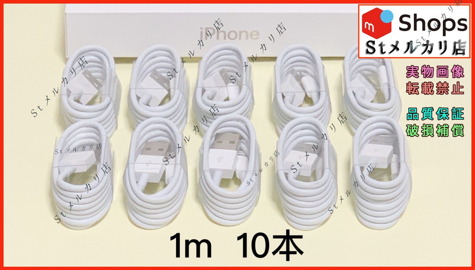 10本1m アイフオン 充電器ライトニングケーブル純正品同等{Okh9-