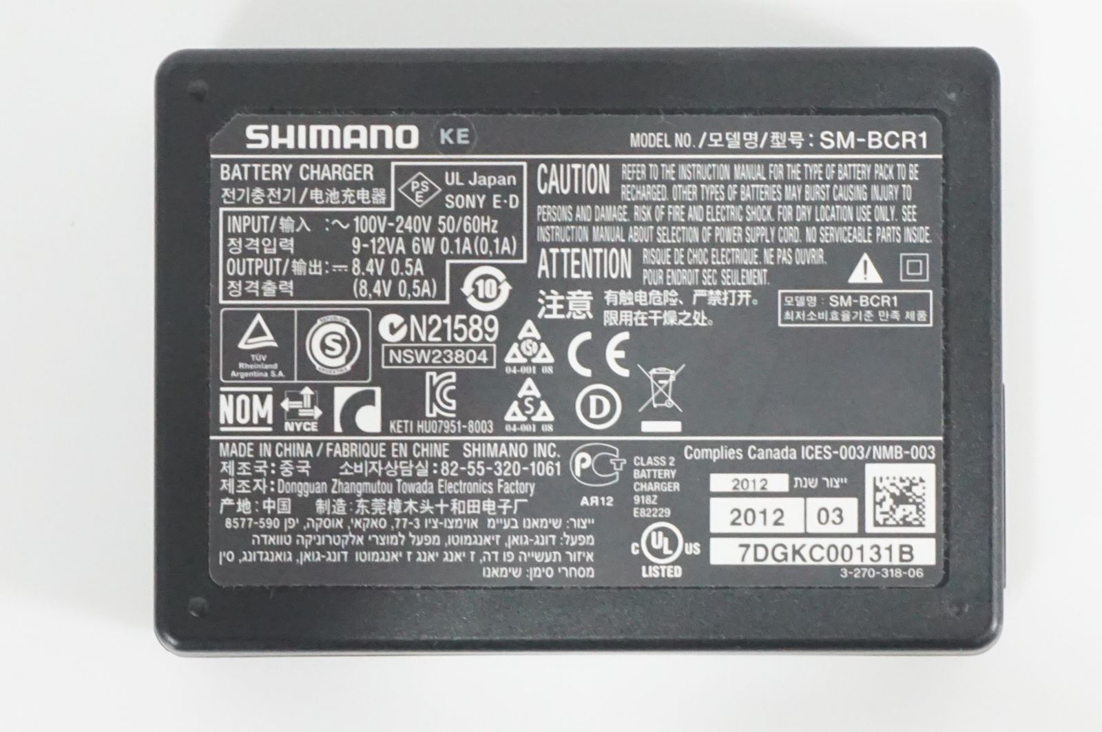 バイチャリAKIBA店