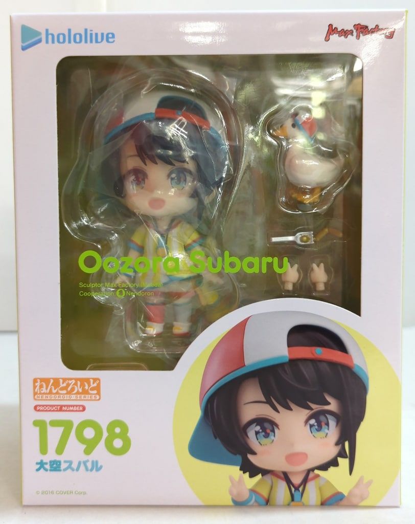 グッドスマイルカンパニー ねんどろいど 大空スバル 1798-安い 値段