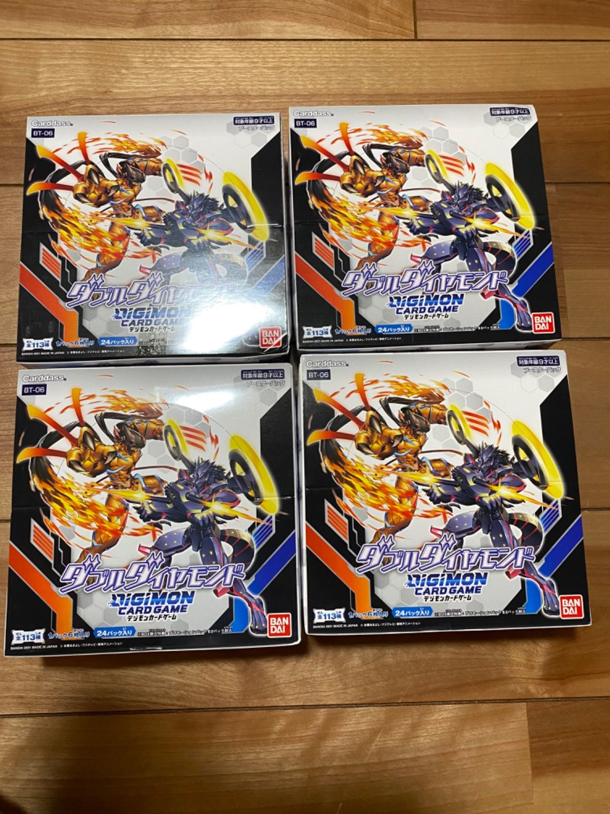 デジモンカード ダブルダイヤモンド 4box - メルカリ