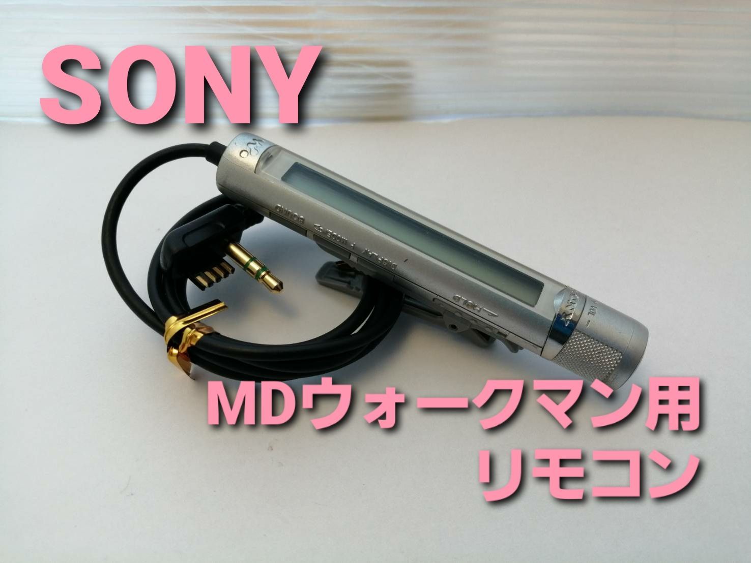 安心 保証 SONY MDウォークマン リモコンのみ RM-MC35ELK | alamiah.edu.sa