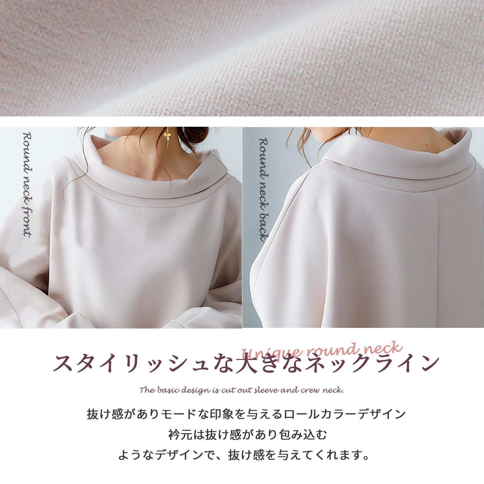 【新着商品】通勤 オフィス 春 痩せて見える 大きいサイズ カジュアル ゆったり 防寒 無地 秋 グレース ロールネック ポンチ素材 きれい見え なめらかタッチ クルーネック 冬 トップス 長袖 プルオーバー レディース トレーナー [Tiernyueth]