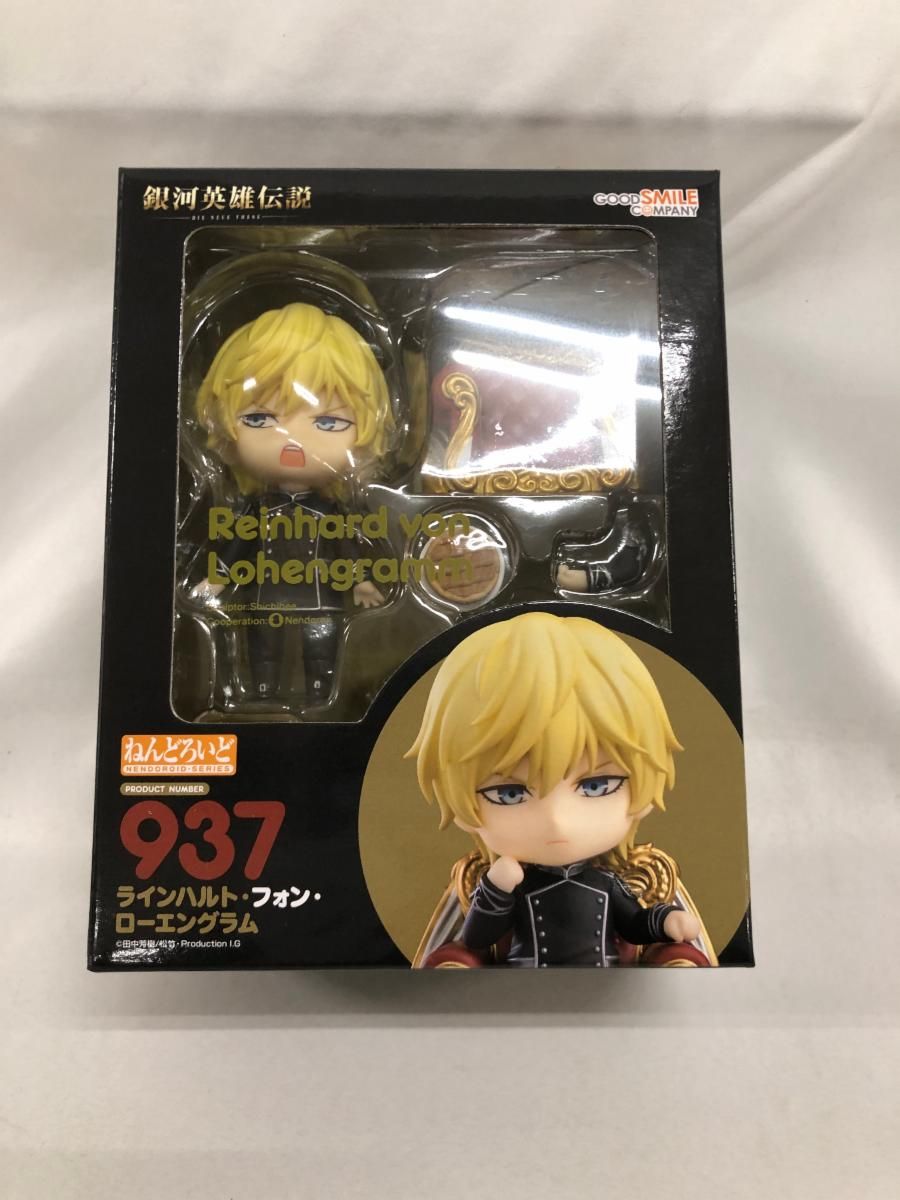 ライアー・ライアー メタライズアート 姫路白雪 販売済み ライアー