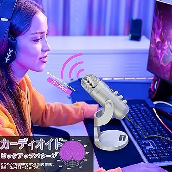 在庫処分】ZealSound ASMRマイク 配信用マイク コンデンサー