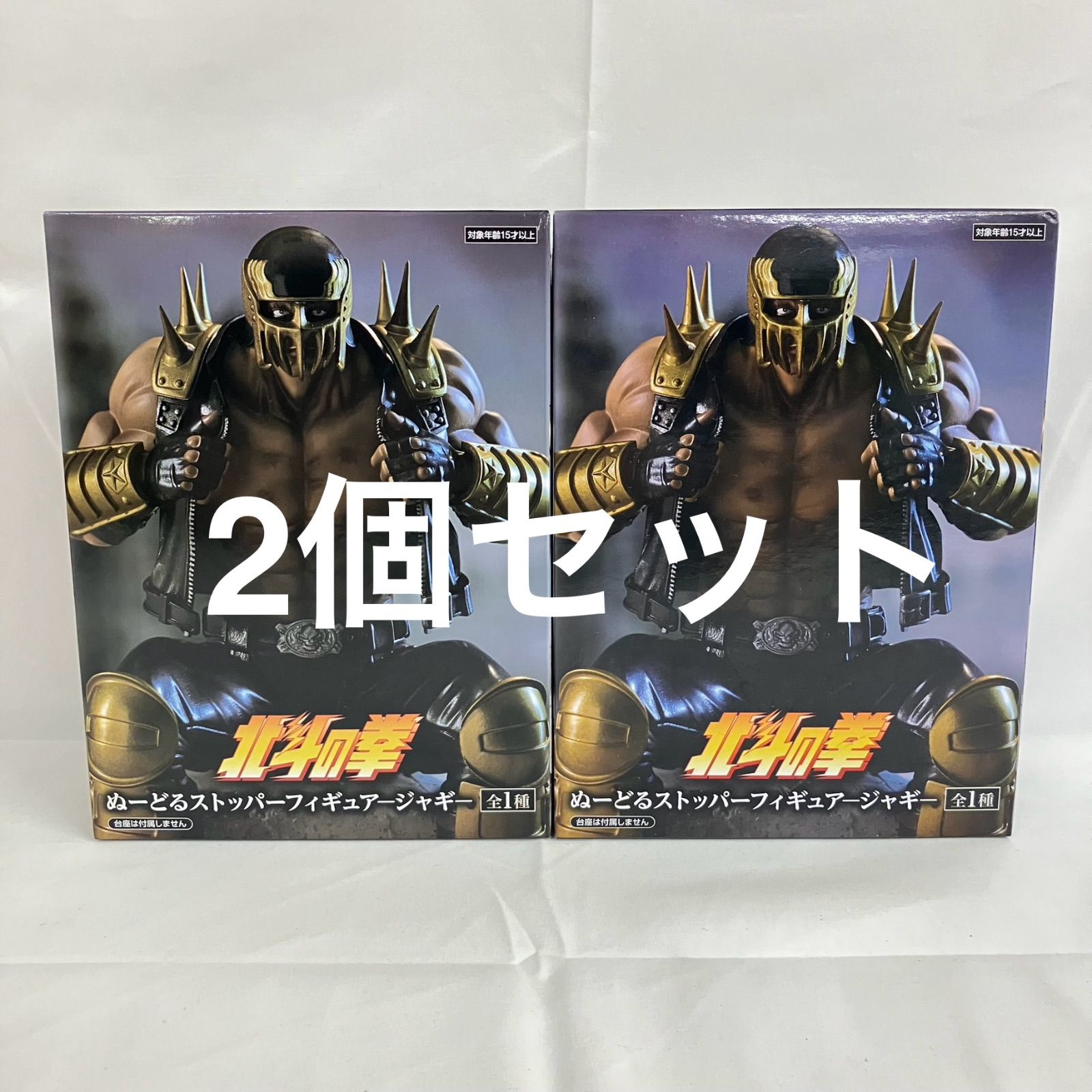 未開封 北斗の拳 ぬーどるストッパー ジャギ フィギュア 2個