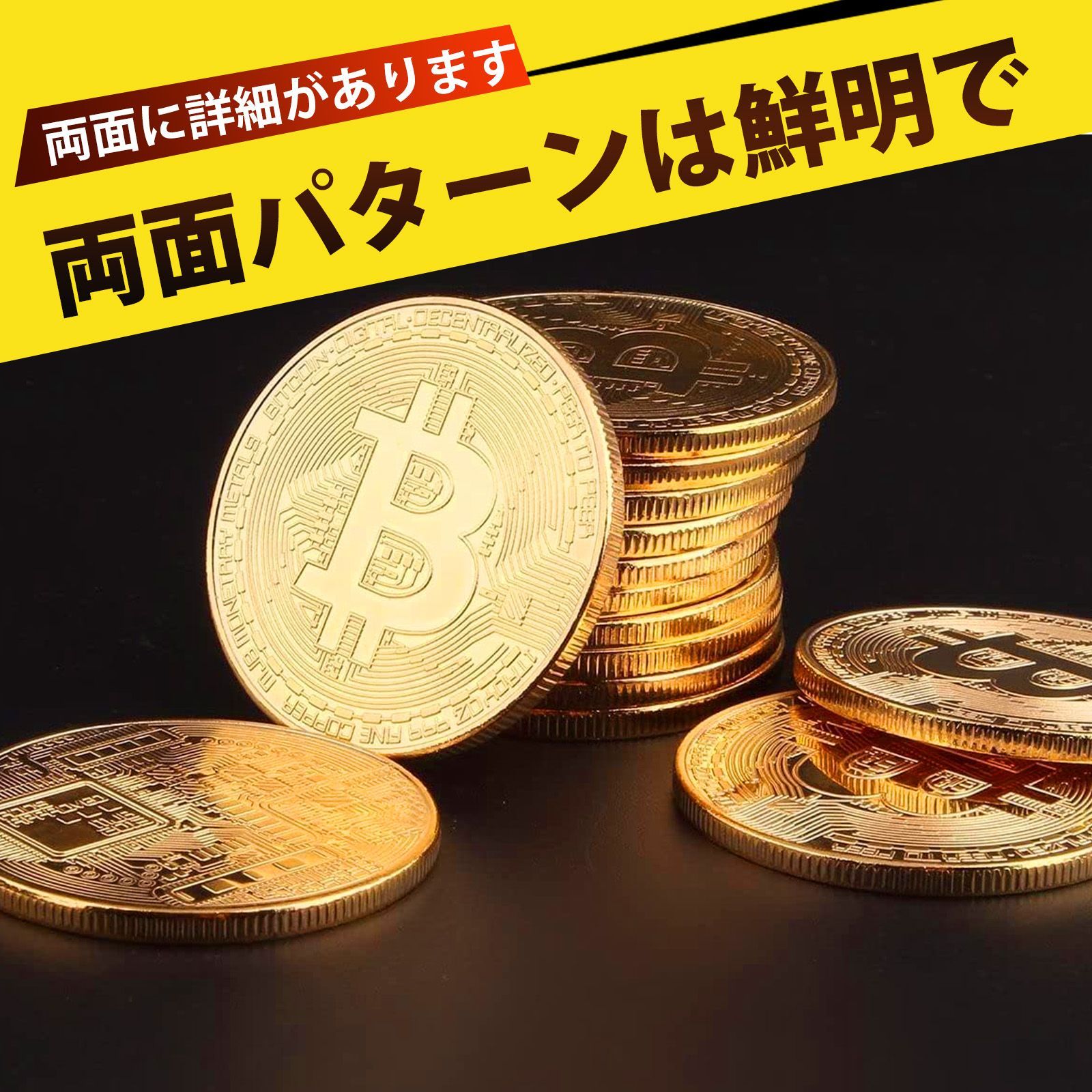 Amazon | ビットコイン BitCoin 仮想通貨 (ブロンズ) 通販