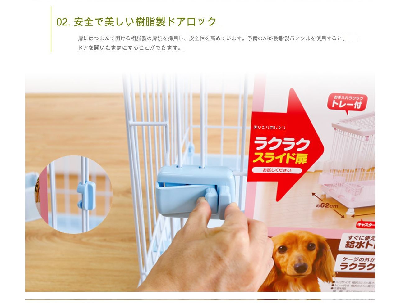 高品質