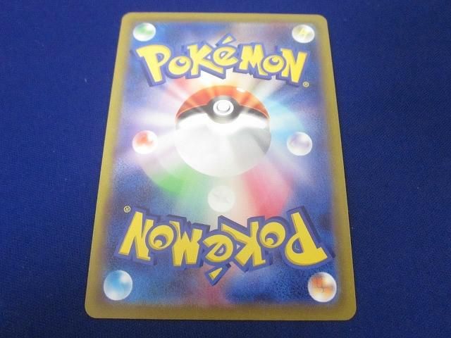 トレカ ポケモンカードゲーム 322 S-P ルギアV -