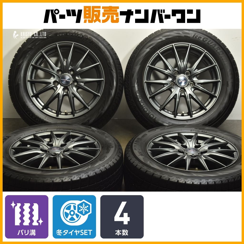 バリ溝】ヴェルヴァ 16in 6.5J +53 PCD114.3 ヨコハマ アイスガード 