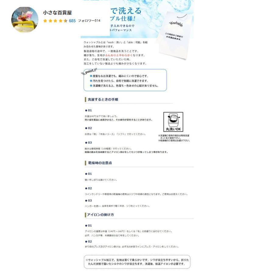 4点セット 掛け布団カバー