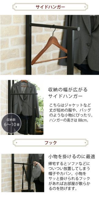 付き 黒