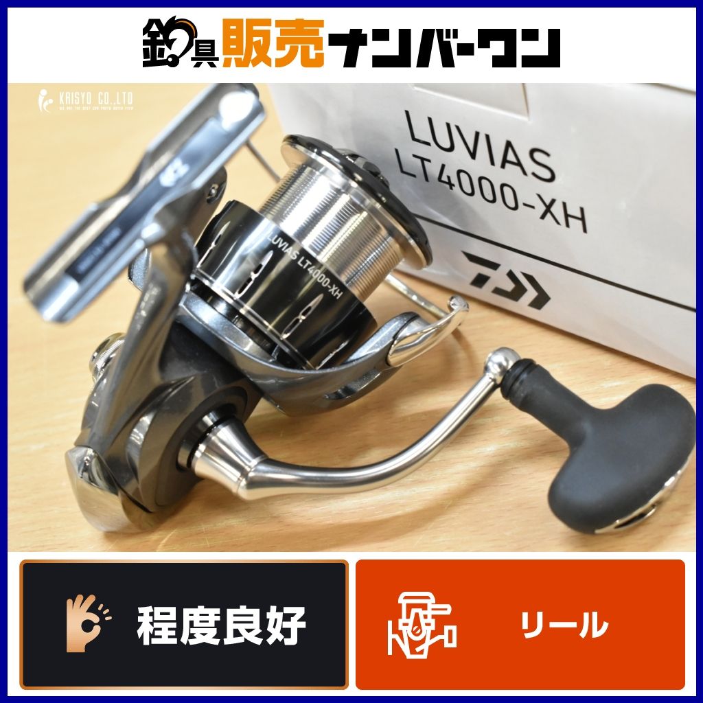 ダイワ 24 ルビアス LT 4000-XH スピニングリール DAIWA LUVIAS シーバス ヒラメ マゴチ 釣り 河川 サーフ 釣り 等に