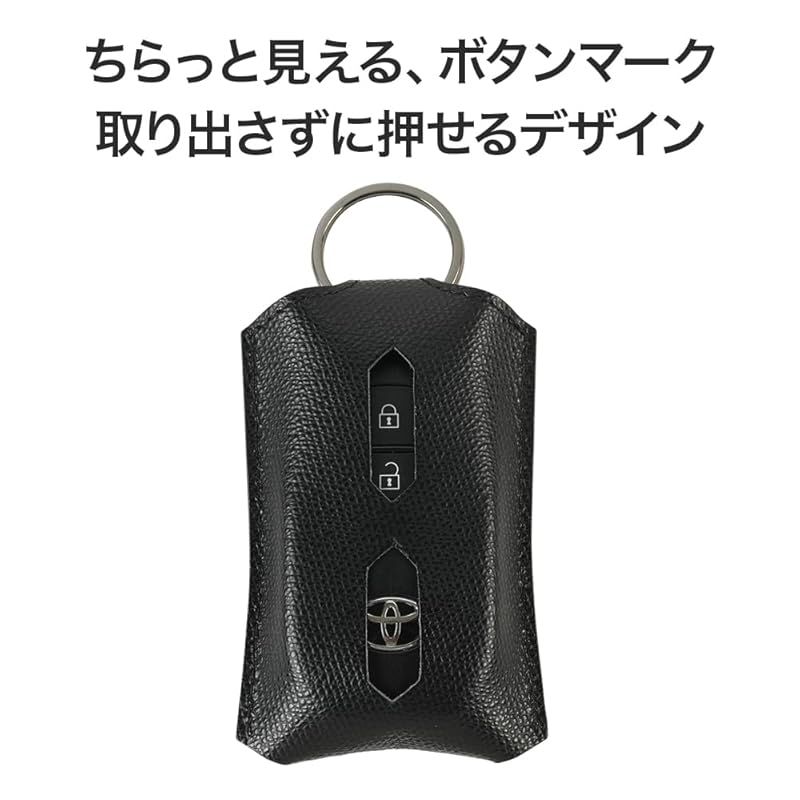 取り外し キーリング付き