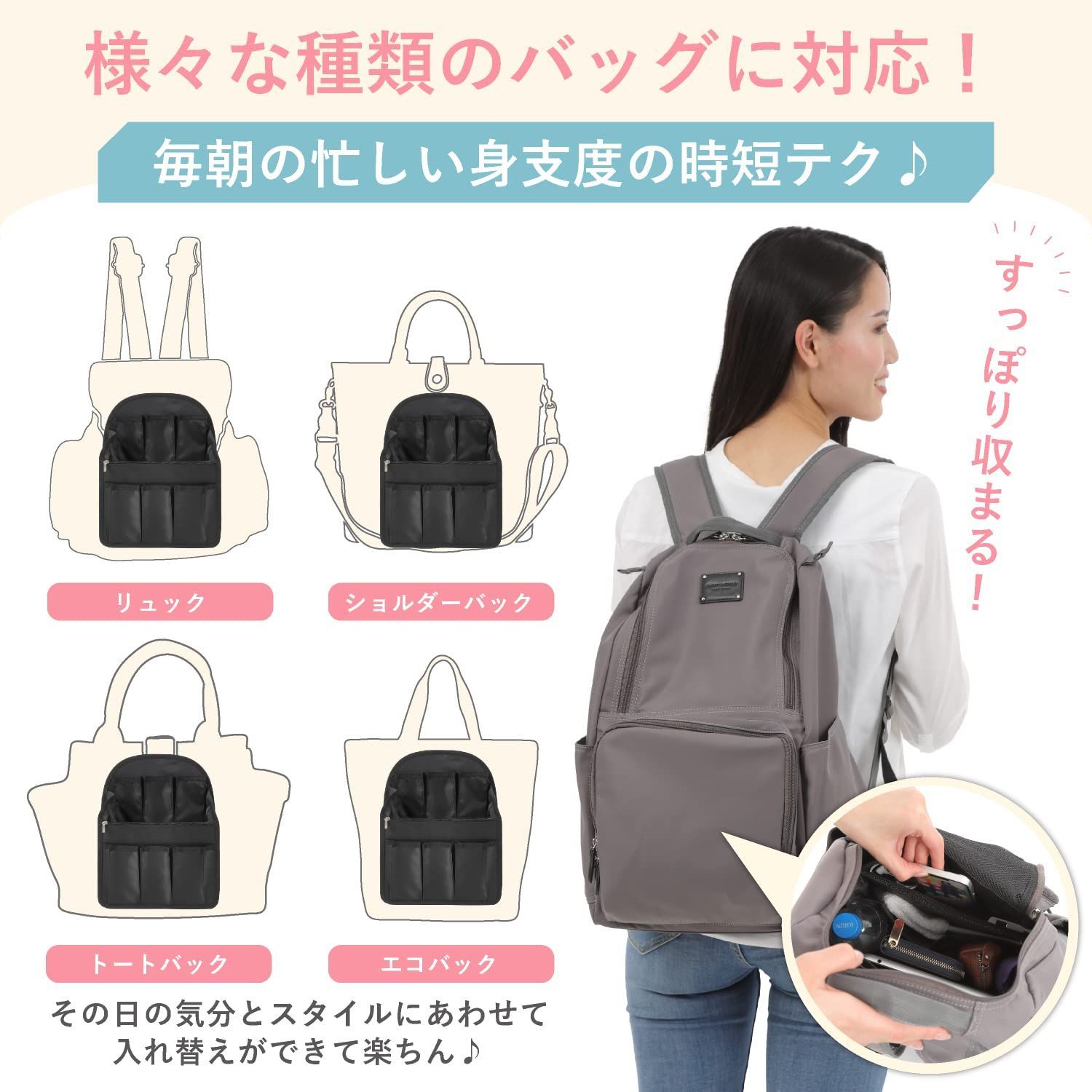 仕切り 販売 付き リュック