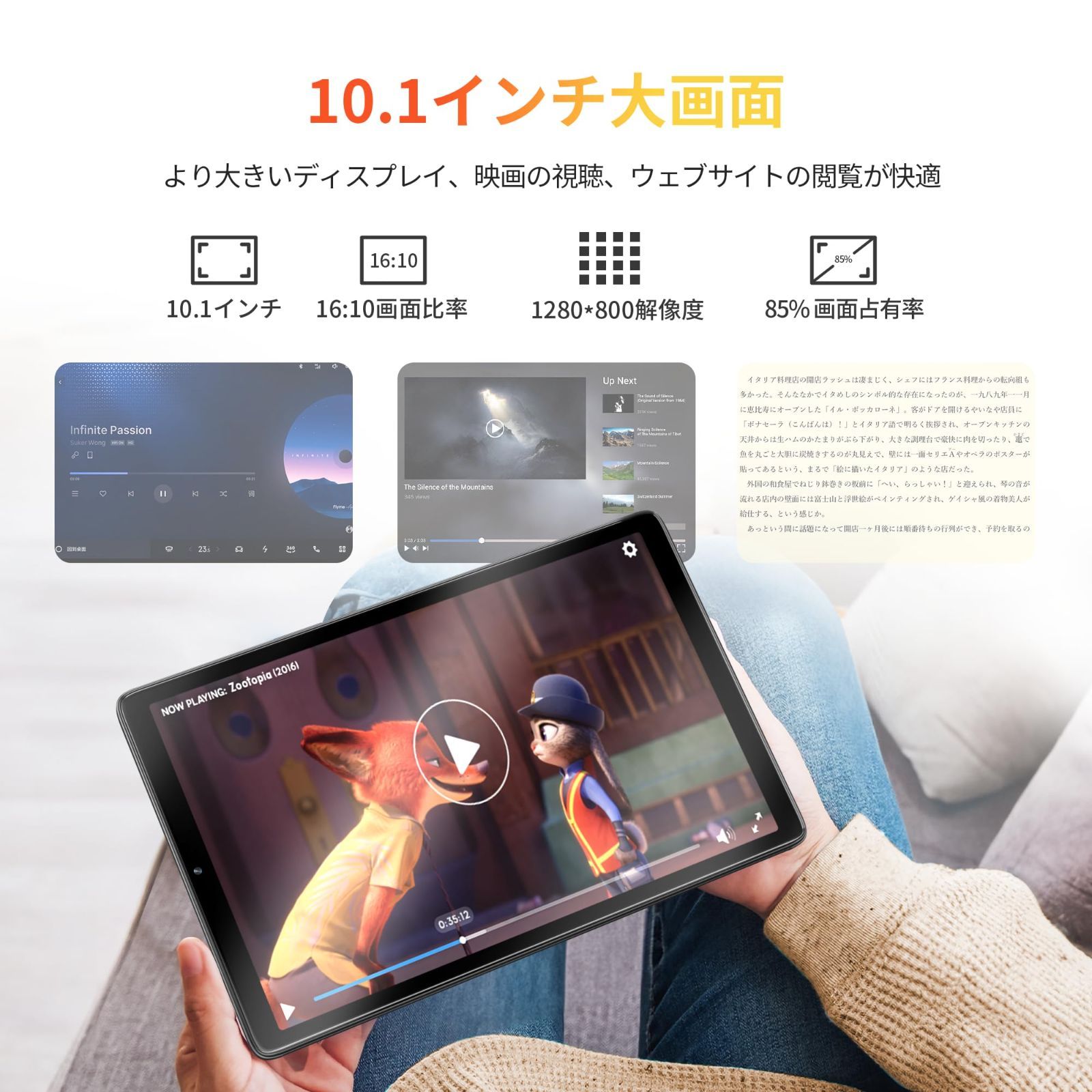 在庫処分】Topsand 【最新Android 13タブレット】10.1インチタブレット 