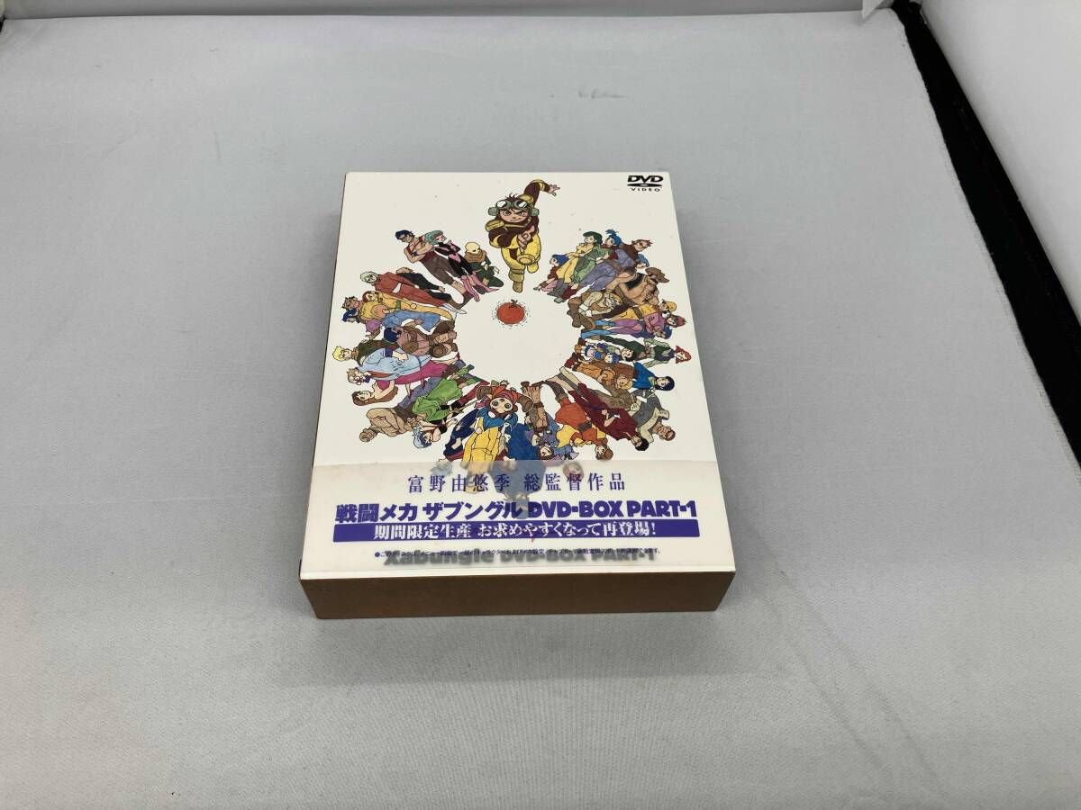 DVD 戦闘メカ ザブングル DVD-BOX PART-1 - メルカリ