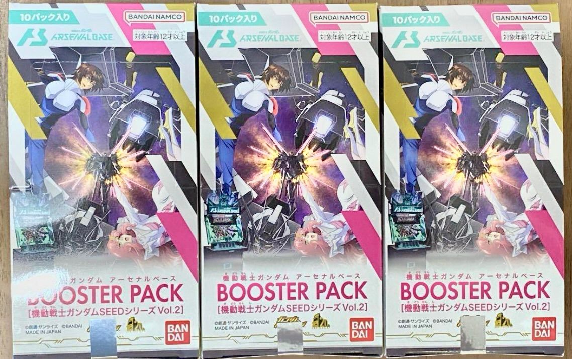 アーセナルベース　SEED ブースター　Vol.2 BOX 未開封 Amazon.co.jp: アーセナルベース BOOSTER PACK [ 機動戦士ガ ン