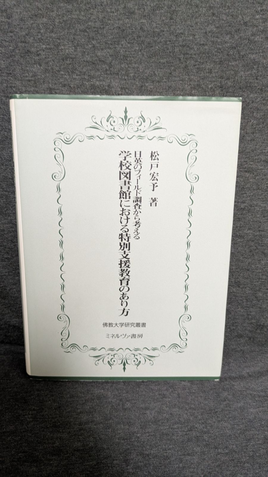 ジャンプ 50周年 缶バッジ 銀魂 銀時 高杉 土方 3種セット +キャラポス ジャンプ 50周年 缶バッジ 銀魂 銀時 高杉 土方 3種セット +キャラポス