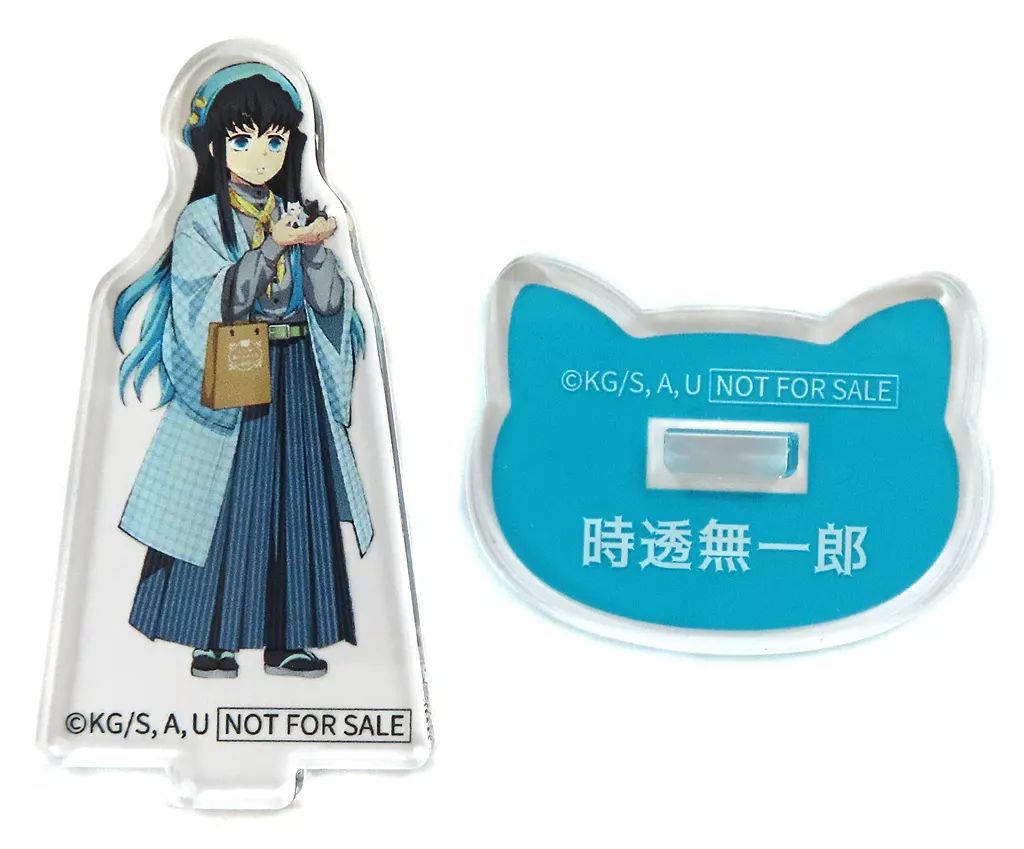 中古】アクリルスタンド・アクリルパネル 時透無一郎 ミニ