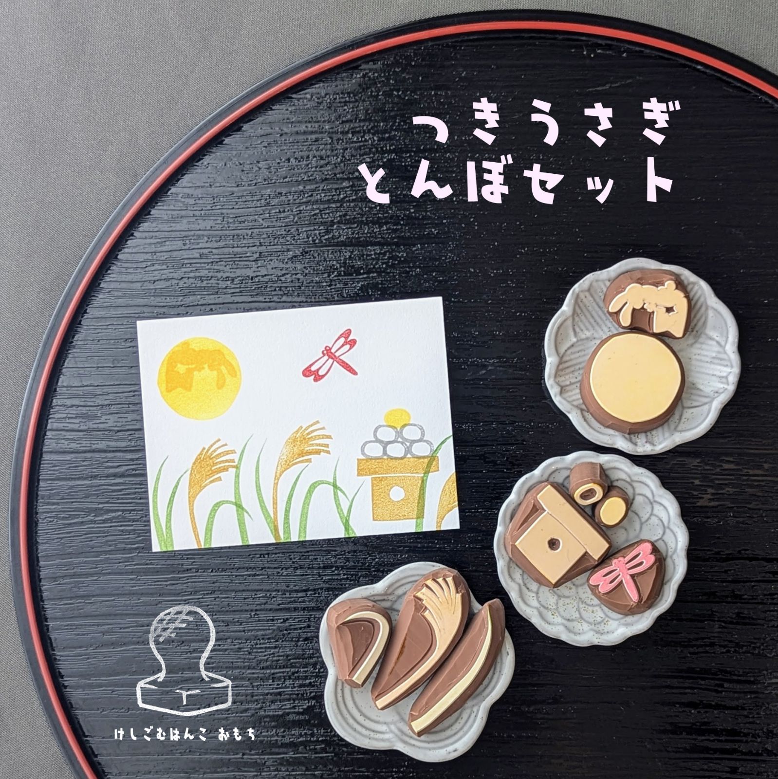 hana＊hana】消しゴムはんこ講師 編み込みトートバッグ 2個セット