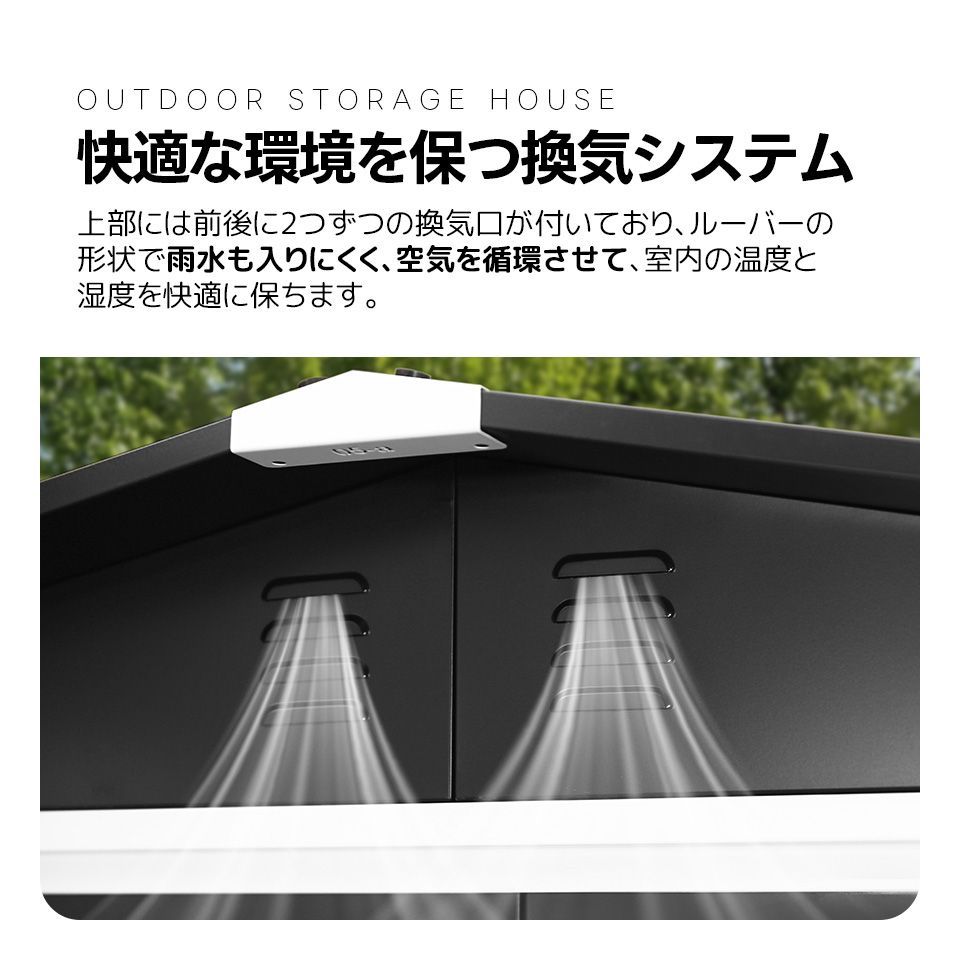 物置