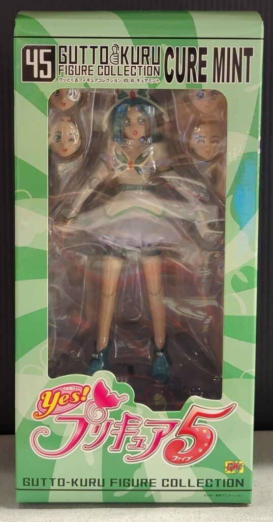 CM'S グッとくるフィギュアコレクション YES!プリキュア5 キュアミント