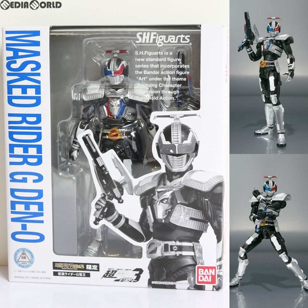 魂ウェブ商店限定 S.H.Figuarts(フィギュアーツ) 仮面ライダーG