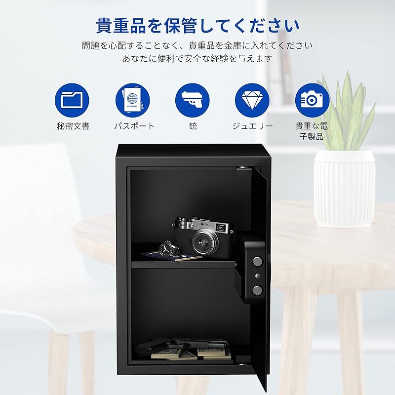 電子金庫 保管庫