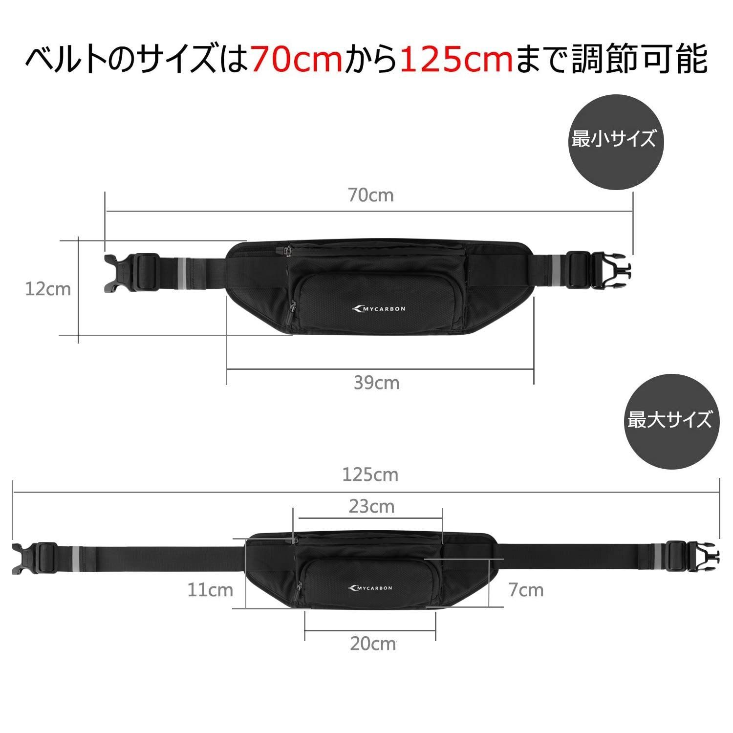 mycarbon ボトル ケージ 付き ウエスト 安い ポーチ