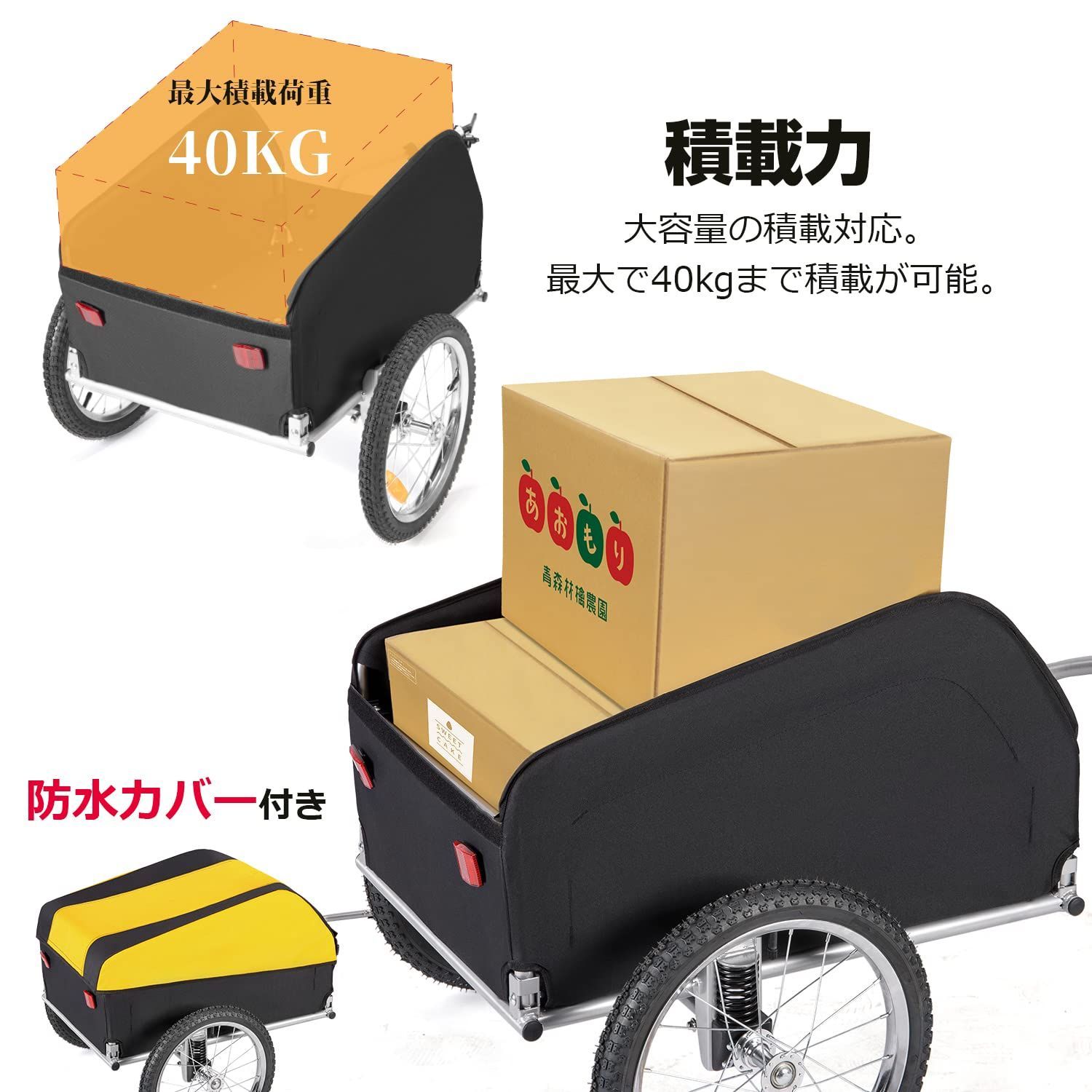 耐荷重40kg ジョイント接続簡単 折りたたみ サスペンション付き トレーラー 防水カバー付き CX-20218 自転車 サイクルトレーラー CXWXC BRIGHTFACE_UK