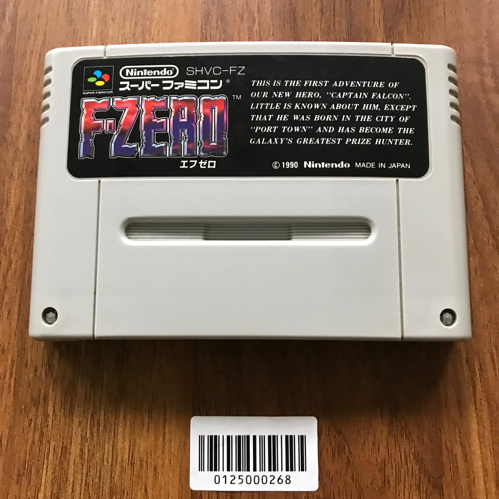 動作確認済】F-ZERO SHVC-FZ[SFC/SNES]/AI-0125000268-5 - メルカリ