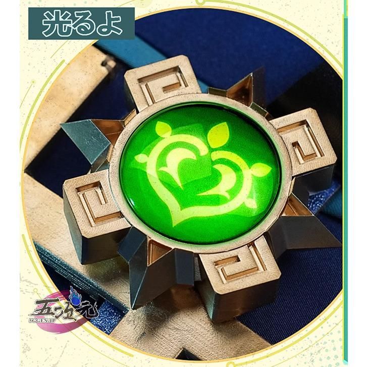 コスプレ キィニチ