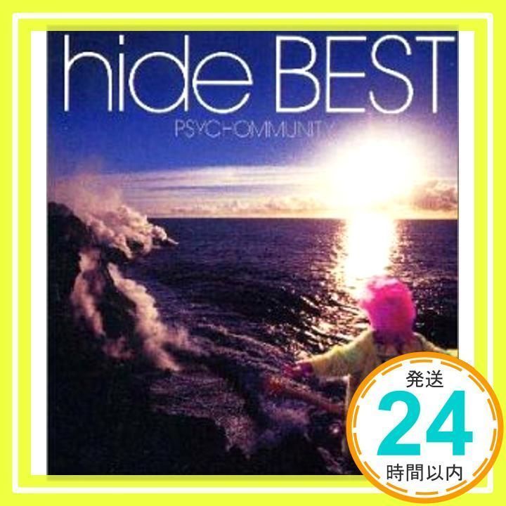 hide BEST ~PSYCHOMMUNITY~ [CD] hide_02 - メルカリ