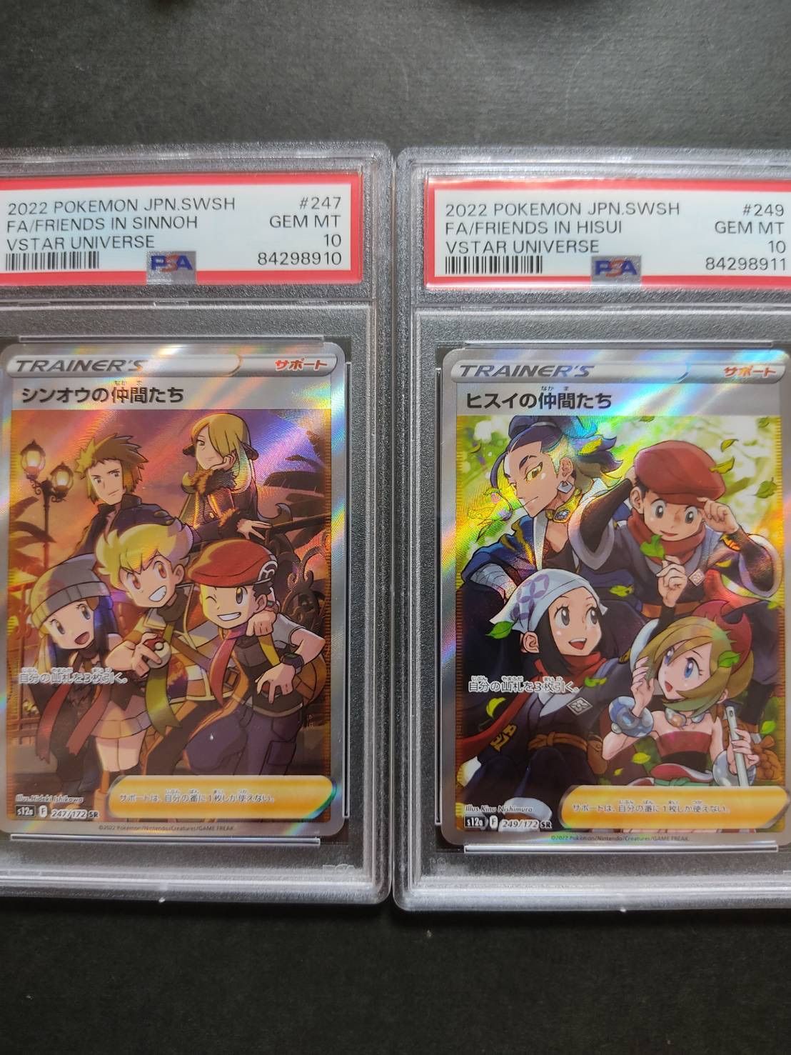 ヒスイの仲間たち　シンオウの仲間たち　psa10 連番 ポケモン ヒスイ・シンオウの仲間たち PSA10 連番 - メルカリ