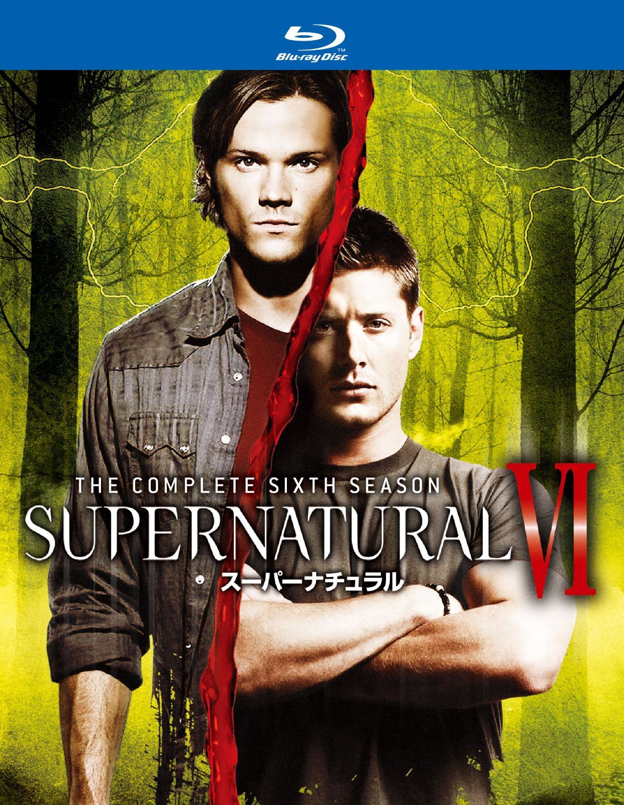 SUPERNATURAL / スーパーナチュラル 〈シックス・シーズン〉コンプリート・ボックス [Blu-ray]