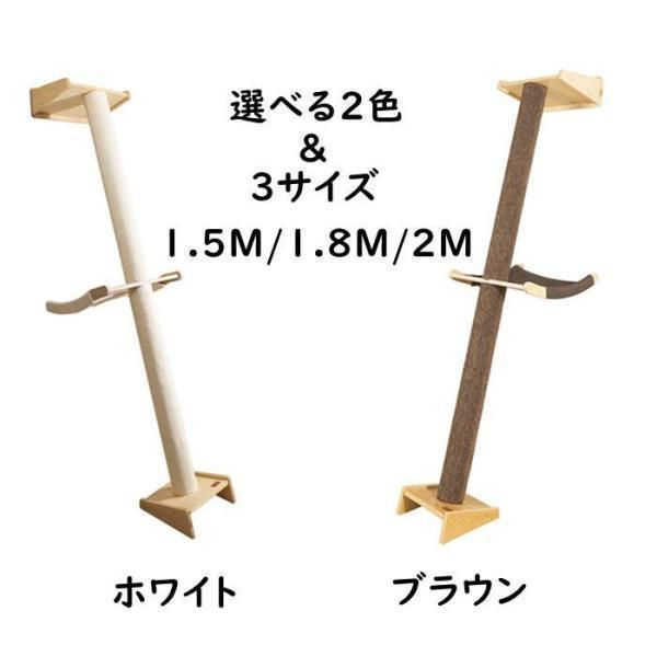 キャットタワー 木製