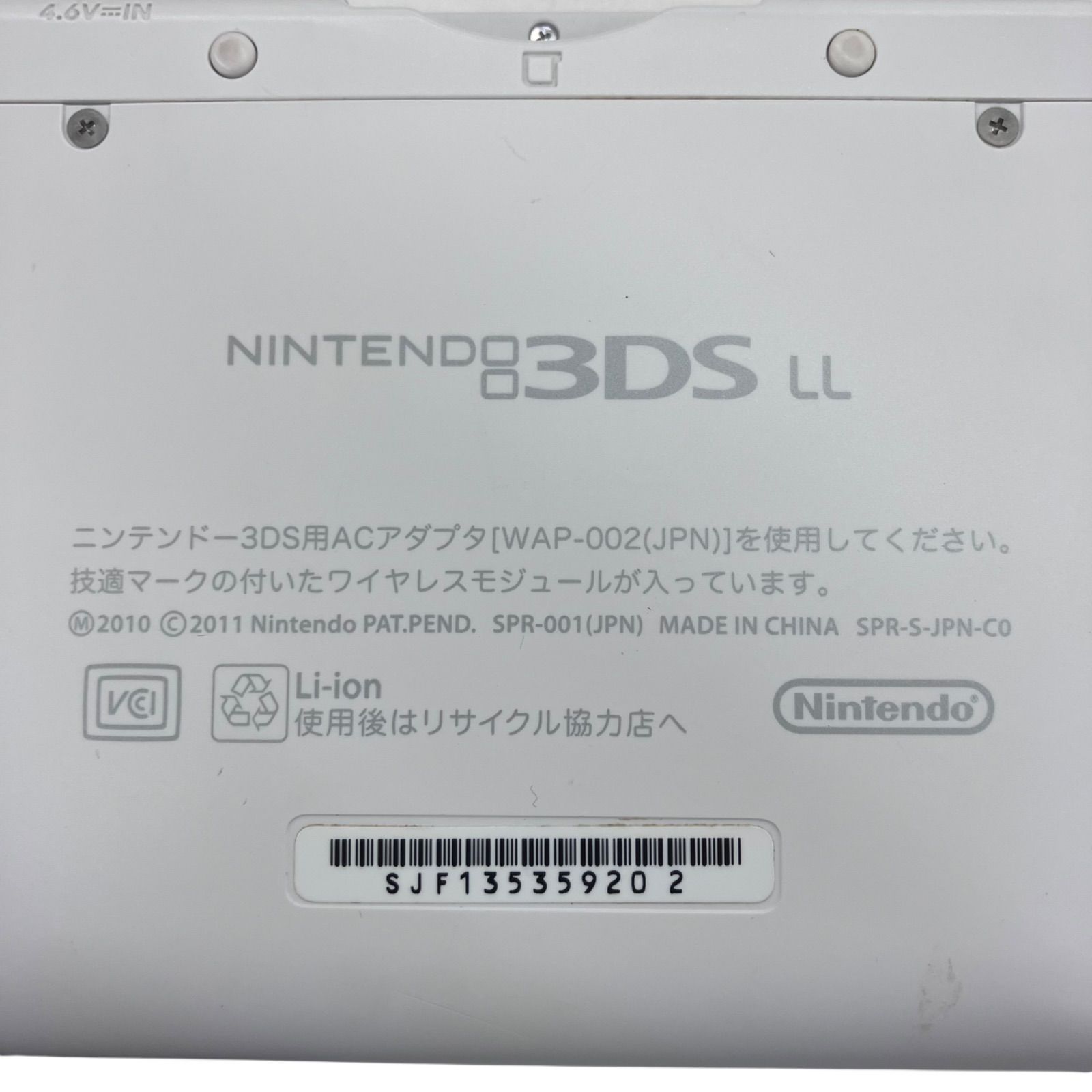 186000 現状品 任天堂 ／ Nintendo ニンテンドー ニンテンドー3DS SPR