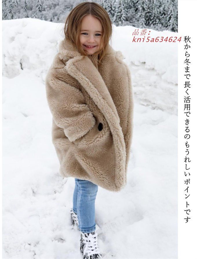 子供服 子供ファーコート