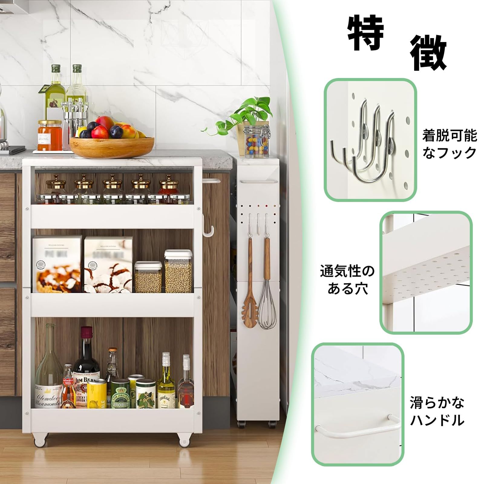 通気穴付き 幅13cm